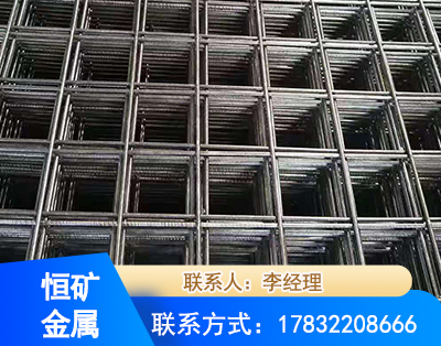 厦门钢筋平焊网