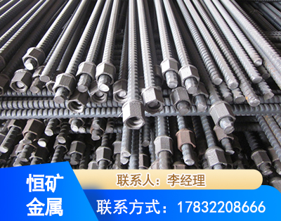 厦门右旋螺纹锚杆