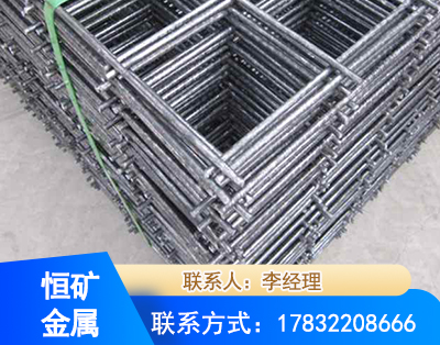 厦门钢筋平焊网