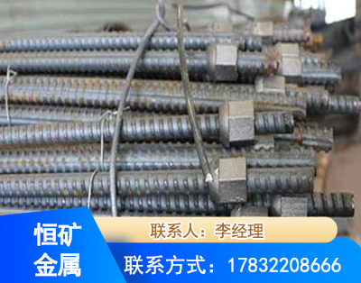 厦门右旋螺纹锚杆