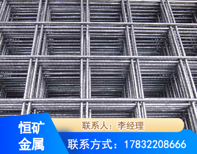 厦门钢筋平焊网