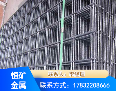 厦门钢筋平焊网