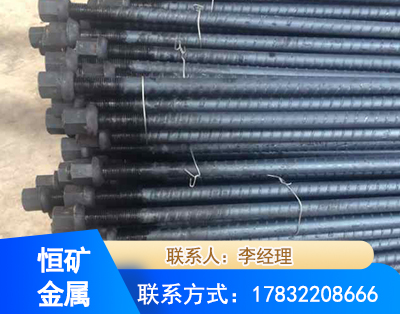 厦门左旋螺纹锚杆