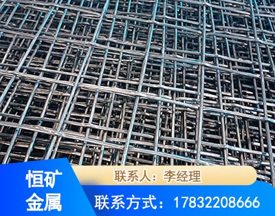 厦门钢筋编炽焊网